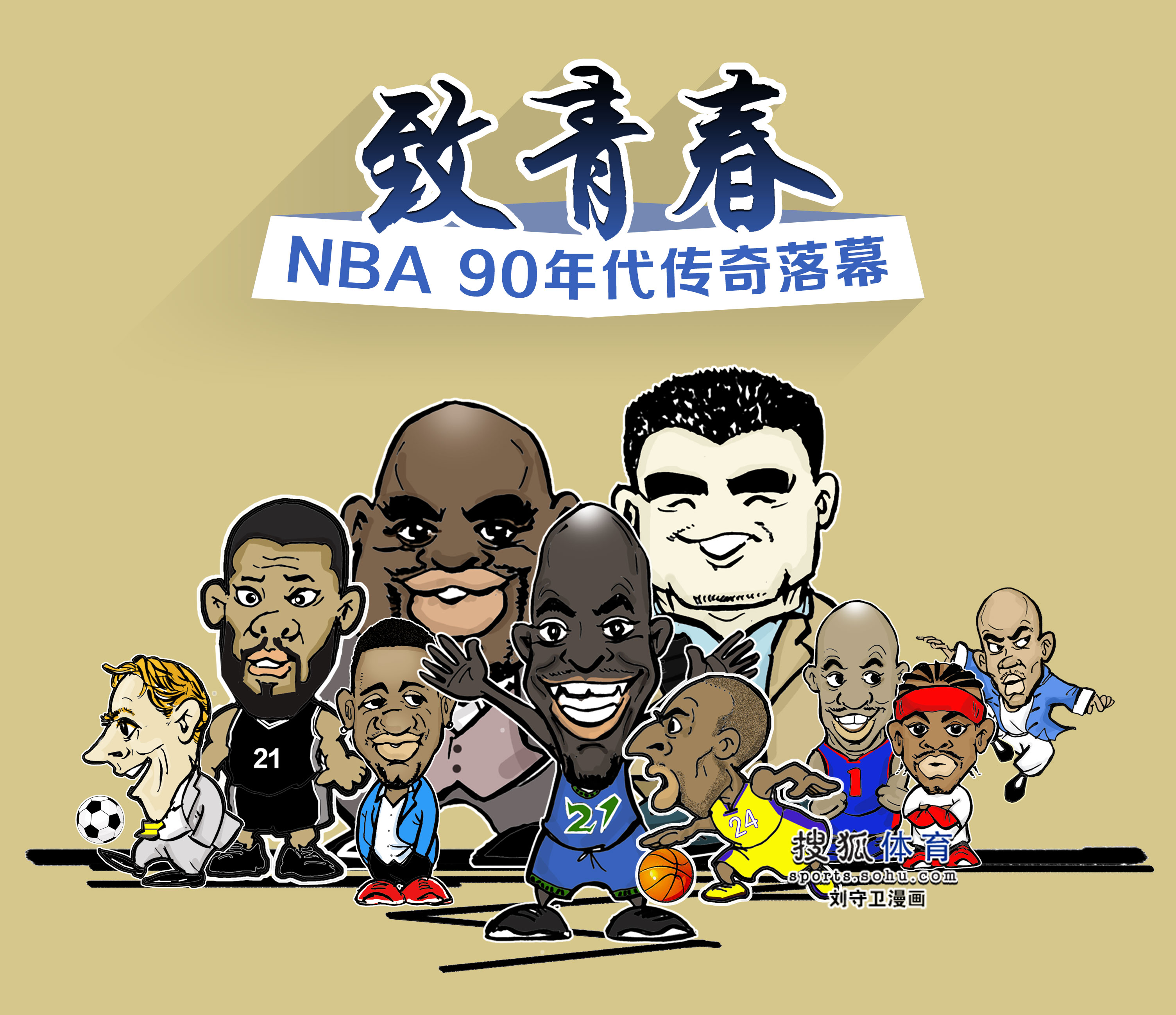 夫这样