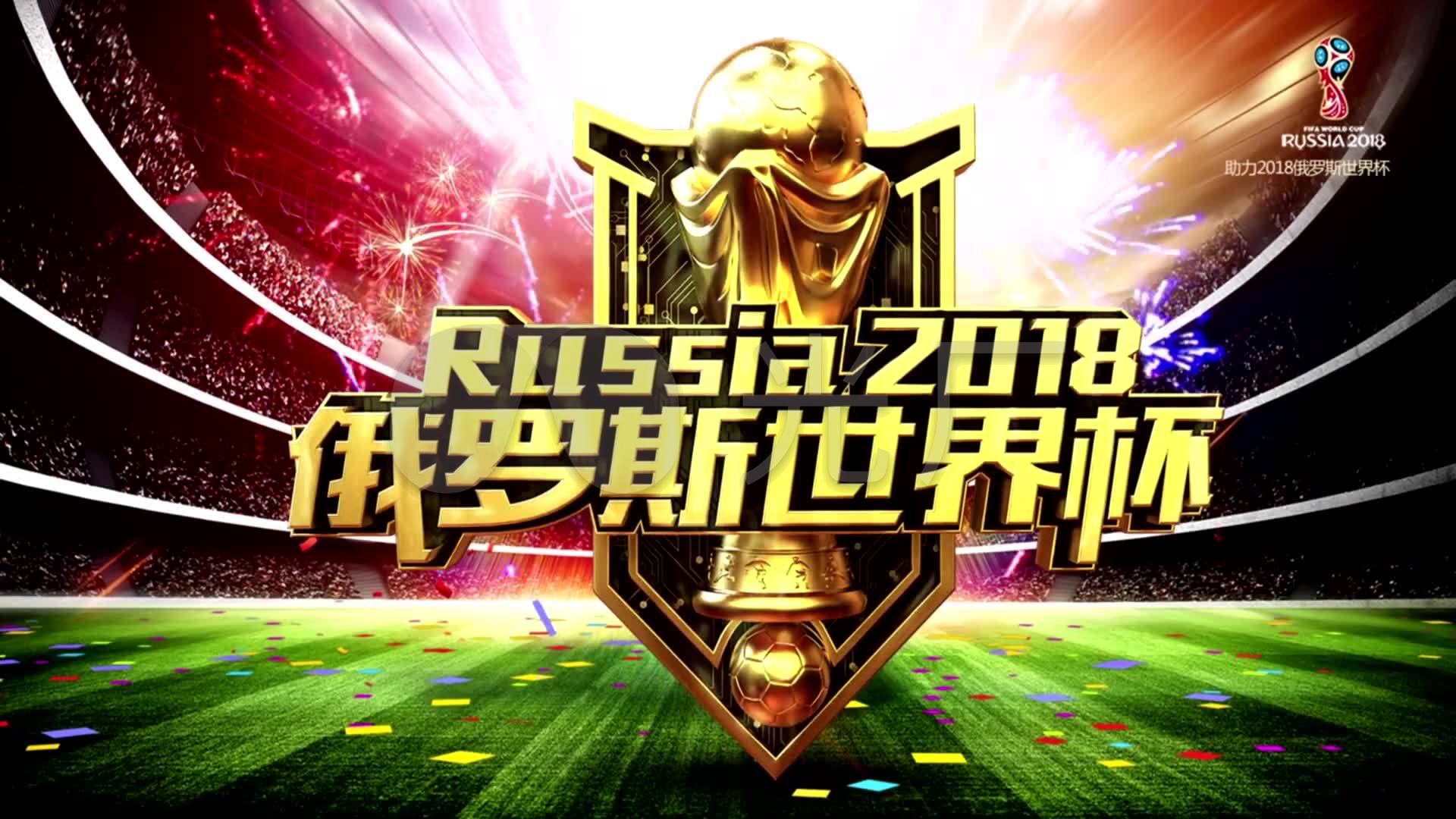 了确保