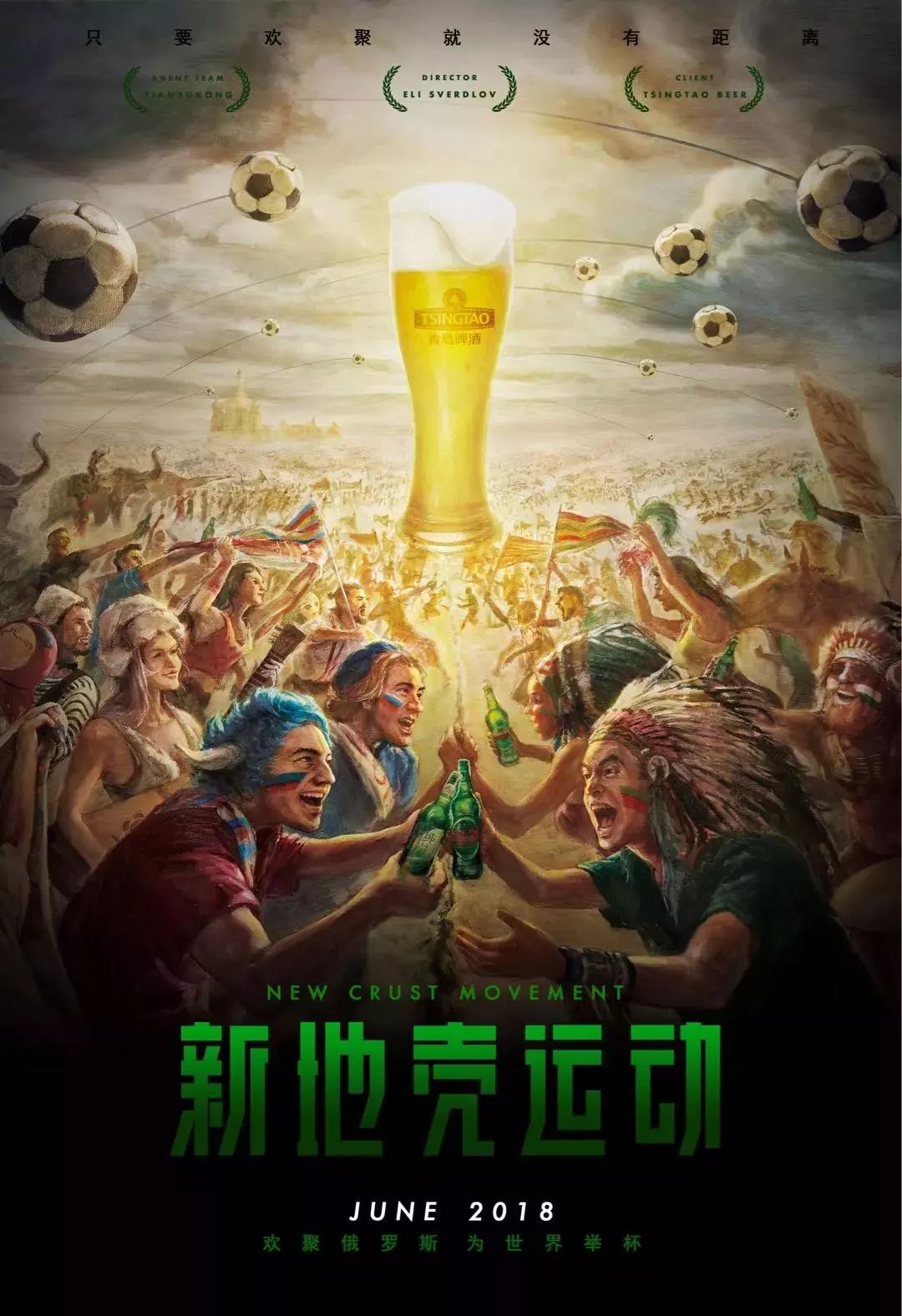 塔利亚