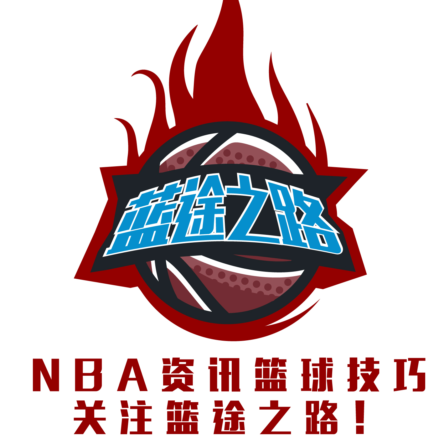 关键时